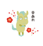 十二支うまのような何か 年末年始ver.（個別スタンプ：30）