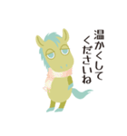 十二支うまのような何か 年末年始ver.（個別スタンプ：31）