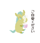 十二支うまのような何か 年末年始ver.（個別スタンプ：32）