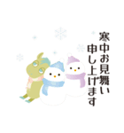 十二支うまのような何か 年末年始ver.（個別スタンプ：35）