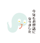 十二支うまのような何か 年末年始ver.（個別スタンプ：37）