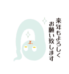 十二支うまのような何か 年末年始ver.（個別スタンプ：38）