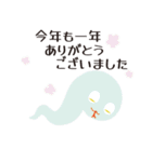 十二支うまのような何か 年末年始ver.（個別スタンプ：39）