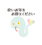 十二支うまのような何か 年末年始ver.（個別スタンプ：40）