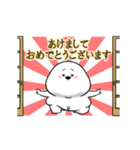 動けるぽっちゃり白丸赤太郎(年末年始2026)（個別スタンプ：1）
