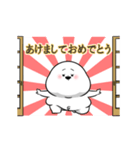 動けるぽっちゃり白丸赤太郎(年末年始2026)（個別スタンプ：2）