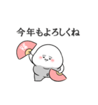 動けるぽっちゃり白丸赤太郎(年末年始2026)（個別スタンプ：4）