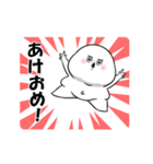 動けるぽっちゃり白丸赤太郎(年末年始2026)（個別スタンプ：5）