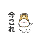 動けるぽっちゃり白丸赤太郎(年末年始2026)（個別スタンプ：16）
