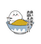 動けるぽっちゃり白丸赤太郎(年末年始2026)（個別スタンプ：21）