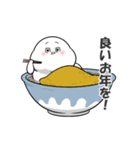 動けるぽっちゃり白丸赤太郎(年末年始2026)（個別スタンプ：22）