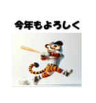 十二支全部 あけおめ 年賀状 野球（個別スタンプ：7）