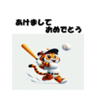十二支全部 あけおめ 年賀状 野球（個別スタンプ：9）