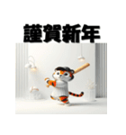 十二支全部 あけおめ 年賀状 野球（個別スタンプ：10）