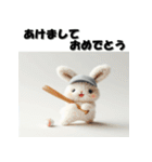 十二支全部 あけおめ 年賀状 野球（個別スタンプ：12）