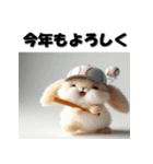 十二支全部 あけおめ 年賀状 野球（個別スタンプ：14）