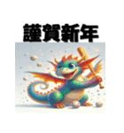 十二支全部 あけおめ 年賀状 野球（個別スタンプ：18）