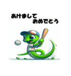 十二支全部 あけおめ 年賀状 野球（個別スタンプ：19）