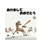 十二支全部 あけおめ 年賀状 野球（個別スタンプ：24）