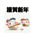 十二支全部 あけおめ 年賀状 野球（個別スタンプ：26）