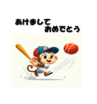 十二支全部 あけおめ 年賀状 野球（個別スタンプ：31）