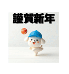 十二支全部 あけおめ 年賀状 野球（個別スタンプ：37）