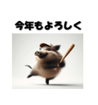 十二支全部 あけおめ 年賀状 野球（個別スタンプ：40）