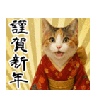 あけおめ猫の年末年始スタンプ（個別スタンプ：1）