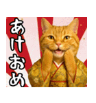 あけおめ猫の年末年始スタンプ（個別スタンプ：2）