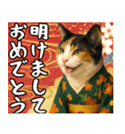 あけおめ猫の年末年始スタンプ（個別スタンプ：5）