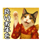 あけおめ猫の年末年始スタンプ（個別スタンプ：7）