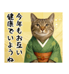 あけおめ猫の年末年始スタンプ（個別スタンプ：16）