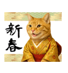 あけおめ猫の年末年始スタンプ（個別スタンプ：19）