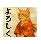 あけおめ猫の年末年始スタンプ（個別スタンプ：21）