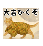 あけおめ猫の年末年始スタンプ（個別スタンプ：23）