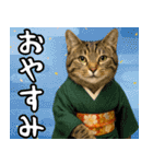 あけおめ猫の年末年始スタンプ（個別スタンプ：24）