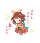 新年あけ美の元気いっぱいあけおめ！（個別スタンプ：2）