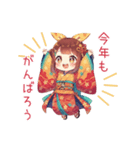 新年あけ美の元気いっぱいあけおめ！（個別スタンプ：4）