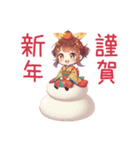 新年あけ美の元気いっぱいあけおめ！（個別スタンプ：7）