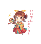 新年あけ美の元気いっぱいあけおめ！（個別スタンプ：8）