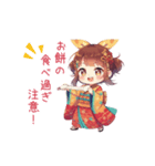 新年あけ美の元気いっぱいあけおめ！（個別スタンプ：9）