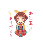 新年あけ美の元気いっぱいあけおめ！（個別スタンプ：10）