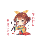 新年あけ美の元気いっぱいあけおめ！（個別スタンプ：11）