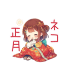 新年あけ美の元気いっぱいあけおめ！（個別スタンプ：13）