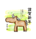 あけおめ！水彩馬（個別スタンプ：4）