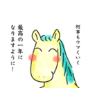 あけおめ！水彩馬（個別スタンプ：5）