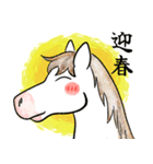 あけおめ！水彩馬（個別スタンプ：6）