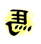 あけおめ！水彩馬（個別スタンプ：7）