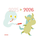 十二支うまのような何か カスタム 年末年始（個別スタンプ：1）