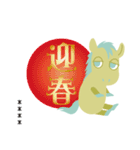 十二支うまのような何か カスタム 年末年始（個別スタンプ：3）
